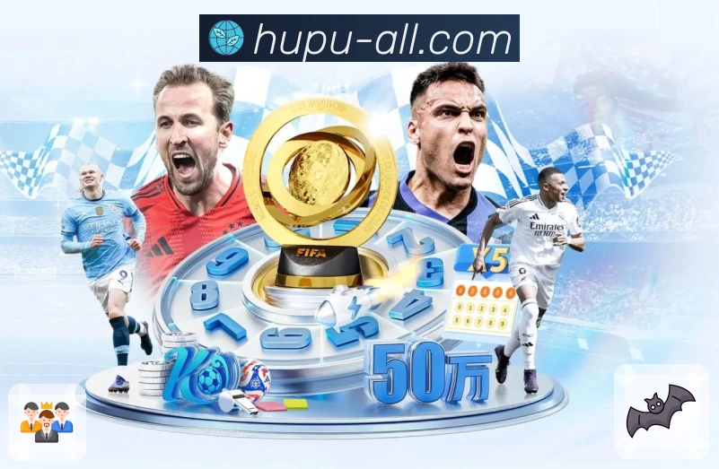 虎扑体育介绍图