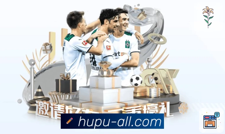 虎扑体育 App 展示图