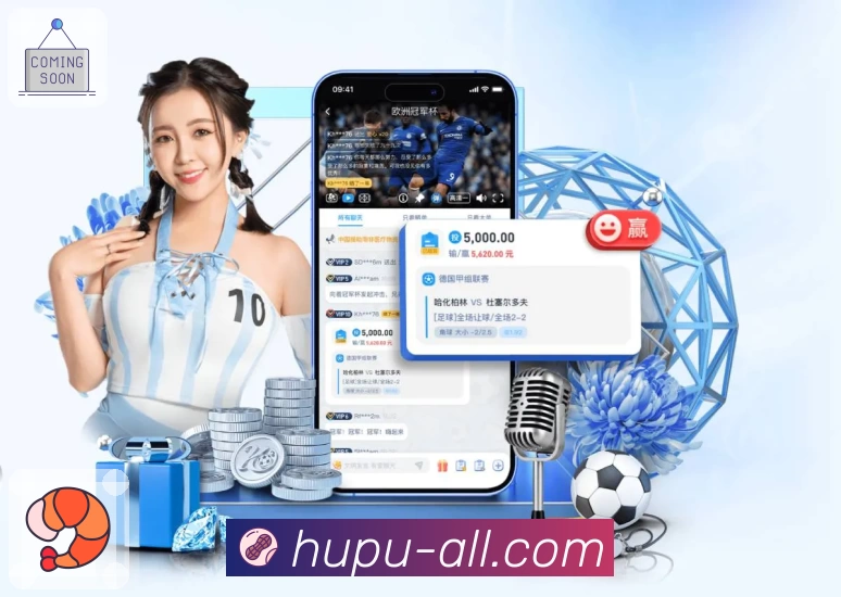 体育平台欢迎图